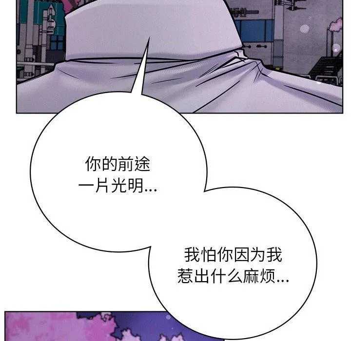 屋檐下的光第52話