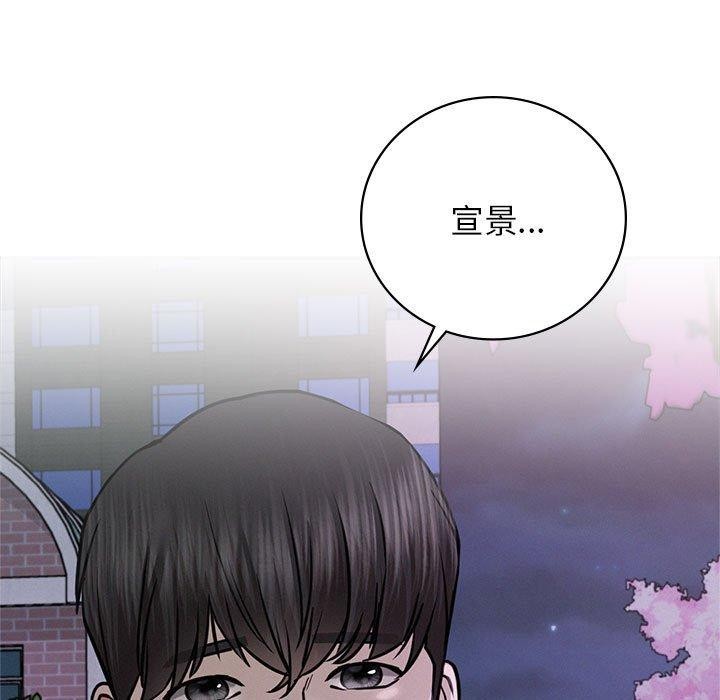 屋檐下的光第52話