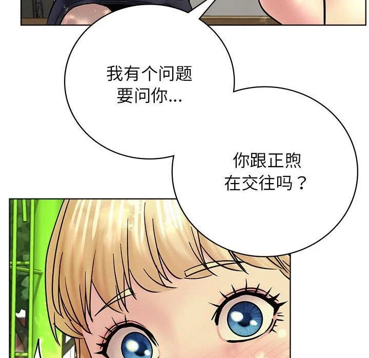 屋檐下的光第52話