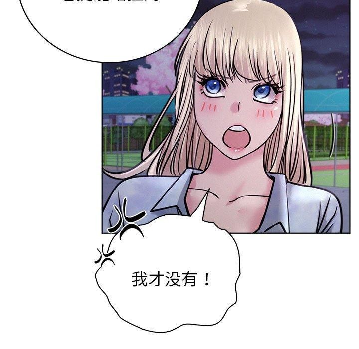 屋檐下的光第52話