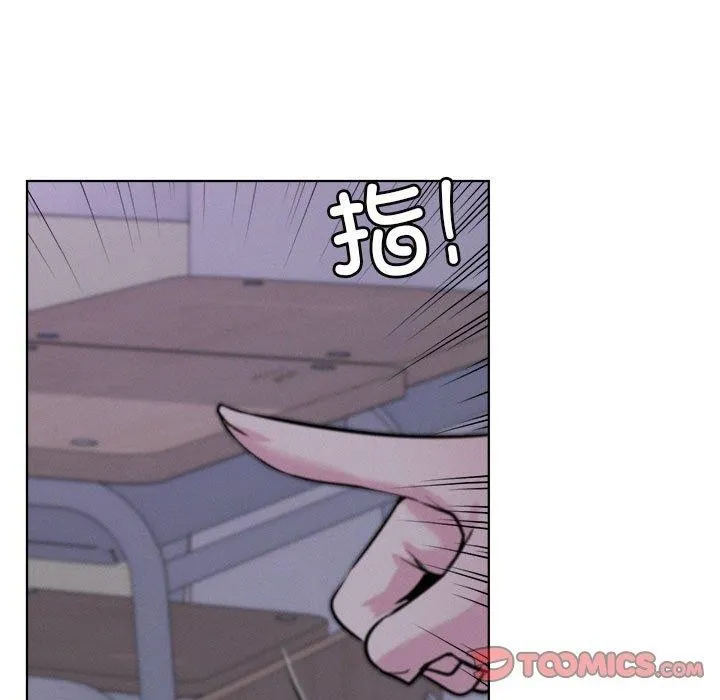 屋檐下的光-第52話 - 图片 133