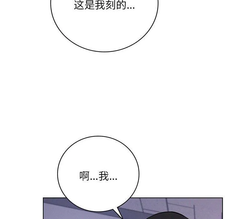 屋檐下的光第52話