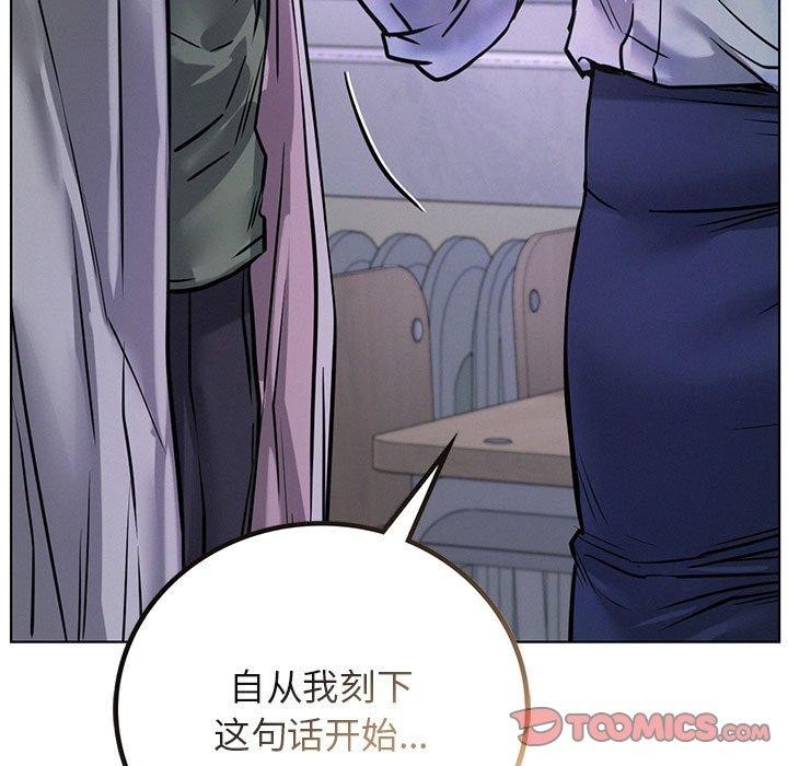 屋檐下的光第52話