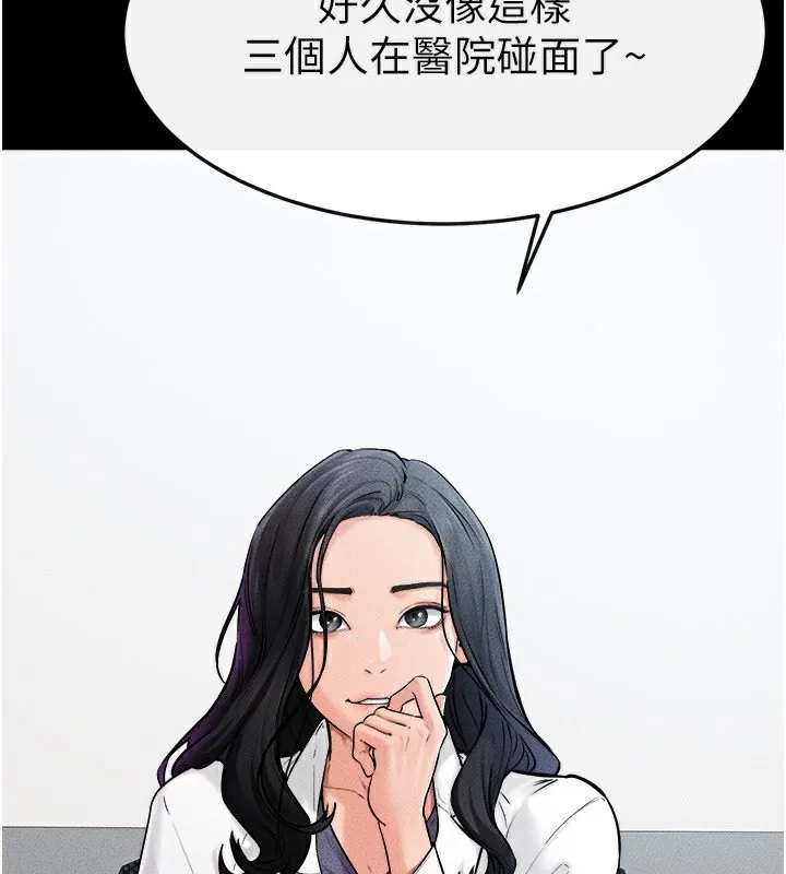 继母与继姐-第52話-媽媽願意給你上♥ - 图片 3