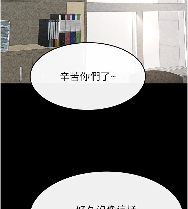 继母与继姐第52話-媽媽願意給你上♥