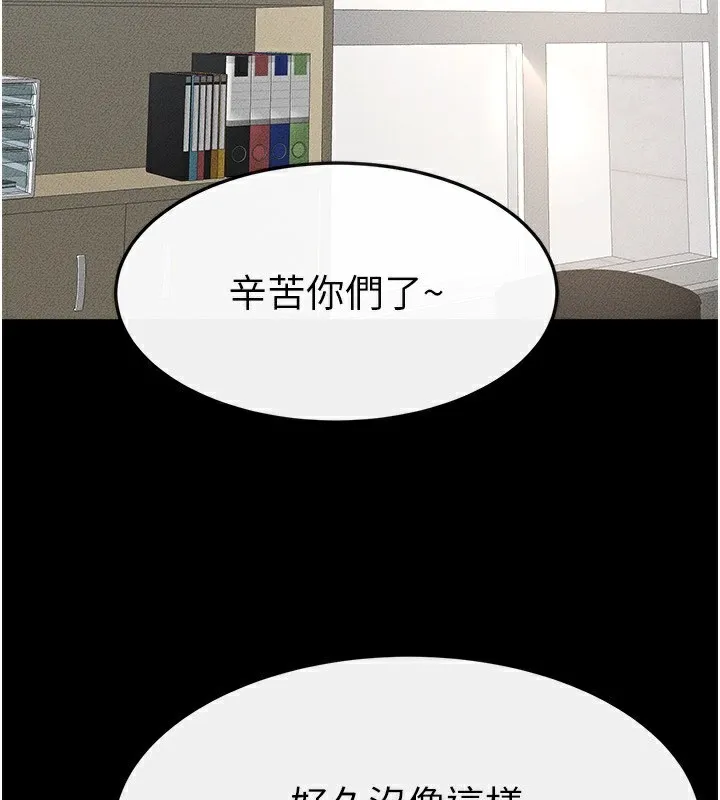 继母与继姐-第52話-媽媽願意給你上♥ - 图片 2