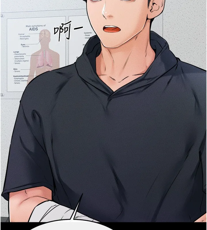 继母与继姐-第52話-媽媽願意給你上♥ - 图片 9