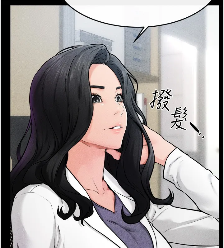 继母与继姐-第52話-媽媽願意給你上♥ - 图片 7