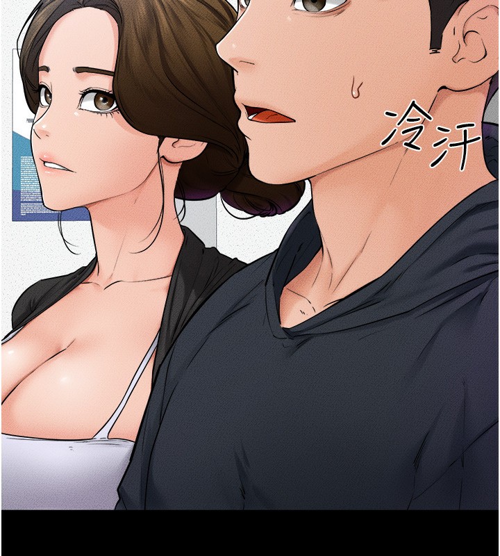 继母与继姐第52話-媽媽願意給你上♥