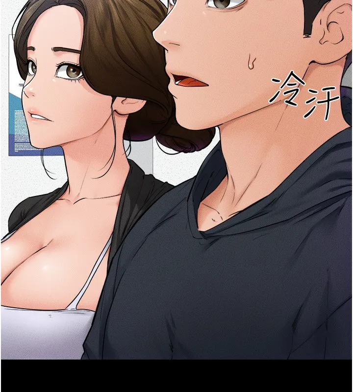 繼母與繼姐第52話-媽媽願意給你上&hearts;