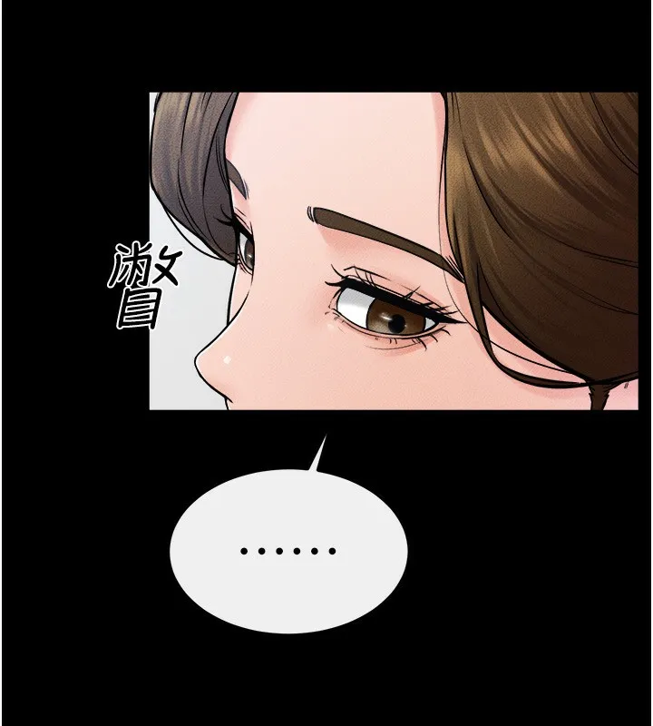 繼母與繼姐第52話-媽媽願意給你上&hearts;