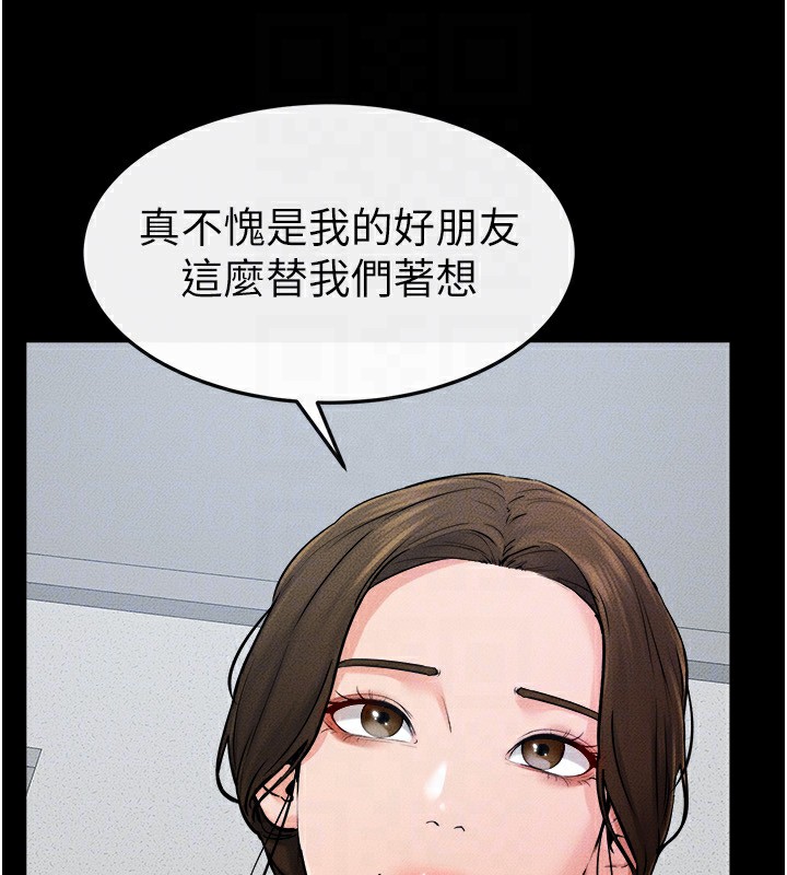 继母与继姐第52話-媽媽願意給你上♥