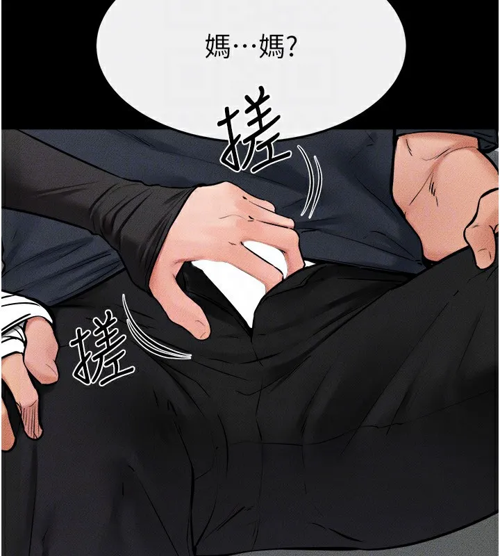 继母与继姐-第52話-媽媽願意給你上♥ - 图片 29