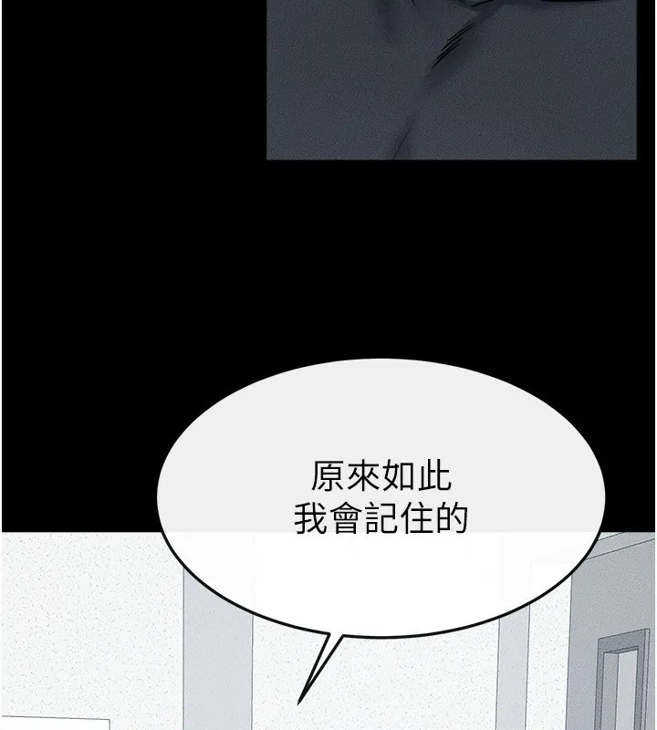 繼母與繼姐第52話-媽媽願意給你上&hearts;