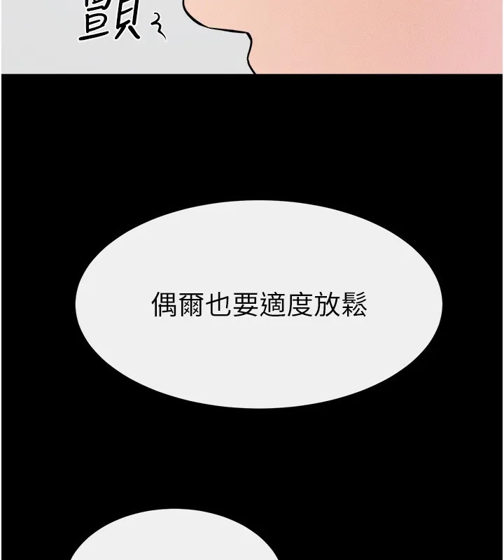 继母与继姐-第52話-媽媽願意給你上♥ - 图片 42