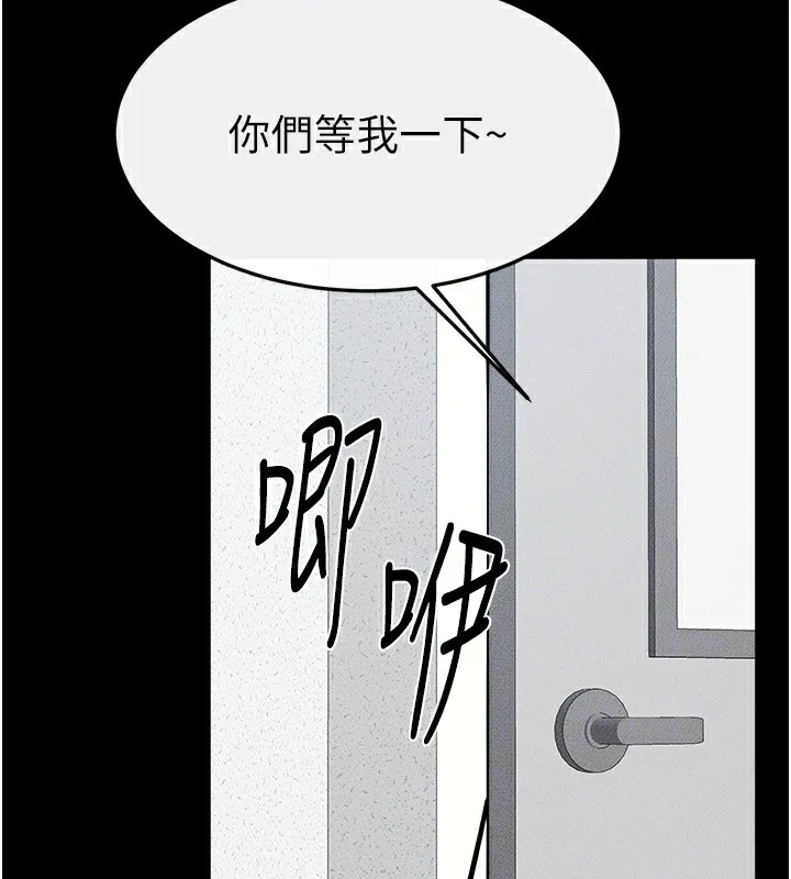 繼母與繼姐第52話-媽媽願意給你上&hearts;