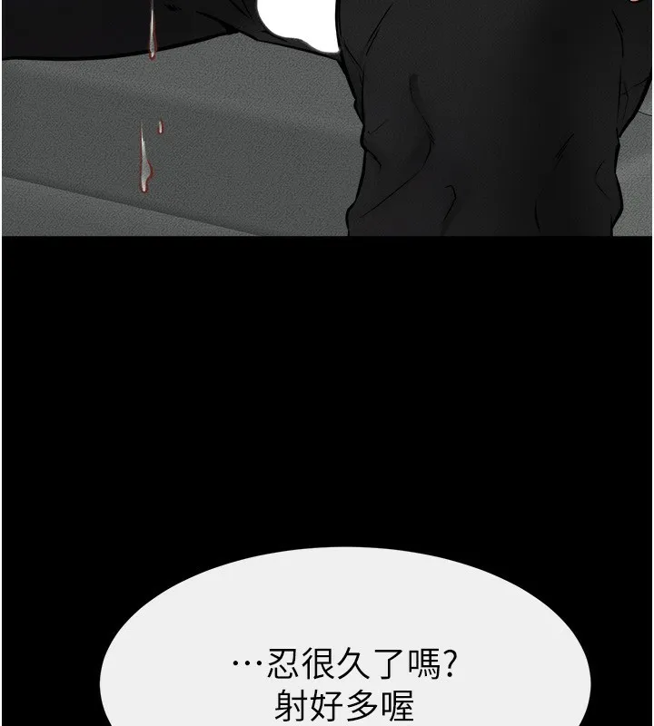继母与继姐-第52話-媽媽願意給你上♥ - 图片 58
