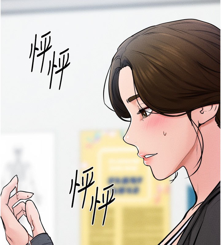 继母与继姐第52話-媽媽願意給你上♥