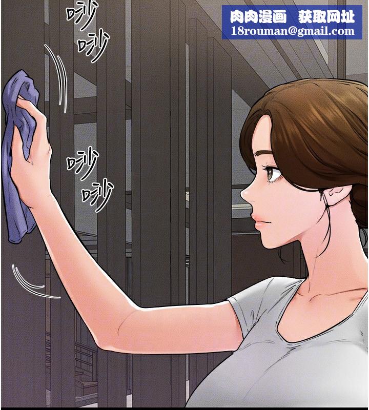 继母与继姐第52話-媽媽願意給你上♥