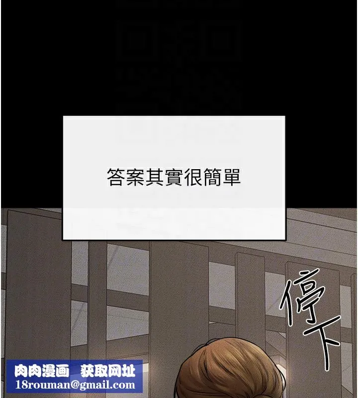 继母与继姐-第52話-媽媽願意給你上♥ - 图片 73