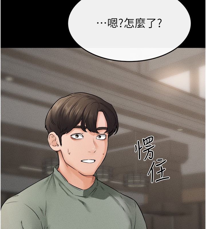 继母与继姐第52話-媽媽願意給你上♥