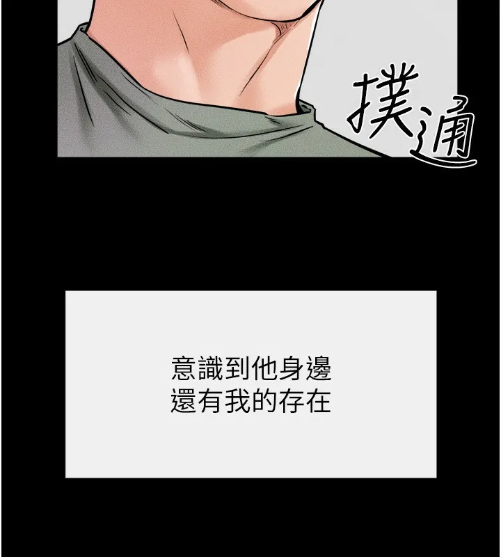 繼母與繼姐第52話-媽媽願意給你上&hearts;