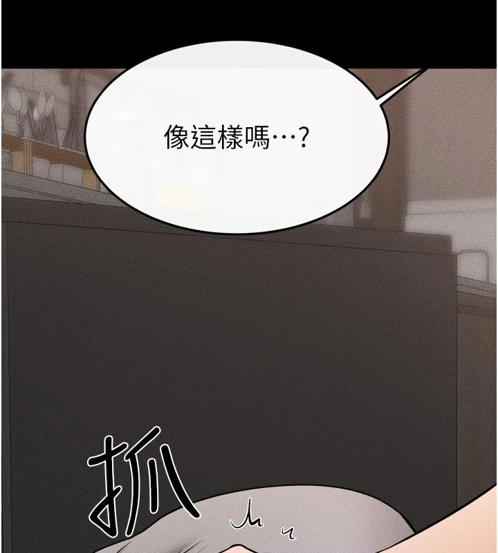 繼母與繼姐第52話-媽媽願意給你上&hearts;