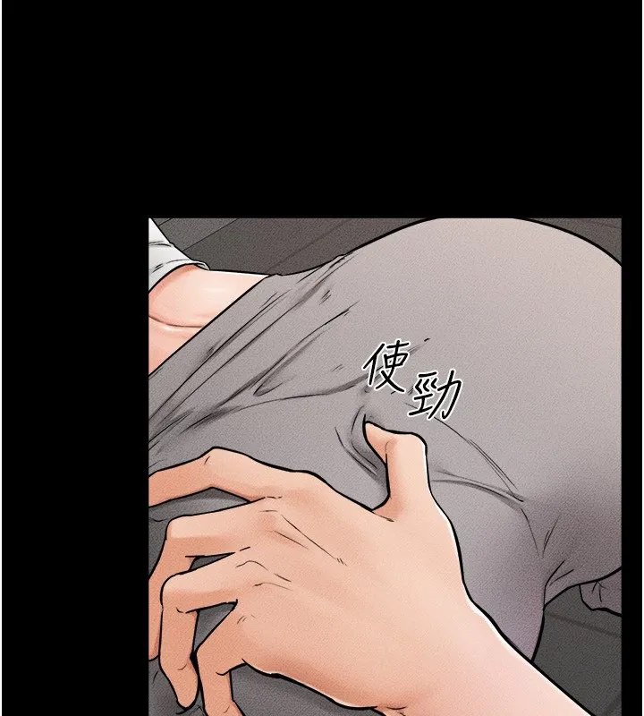 继母与继姐-第52話-媽媽願意給你上♥ - 图片 103
