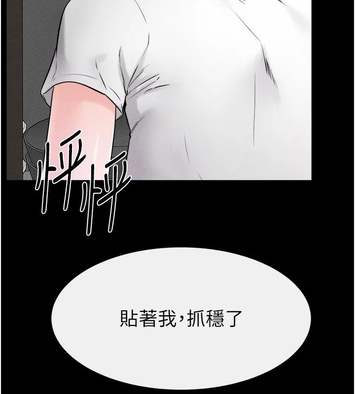 继母与继姐-第52話-媽媽願意給你上♥ - 图片 106