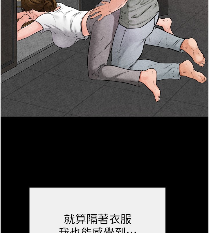 继母与继姐第52話-媽媽願意給你上♥