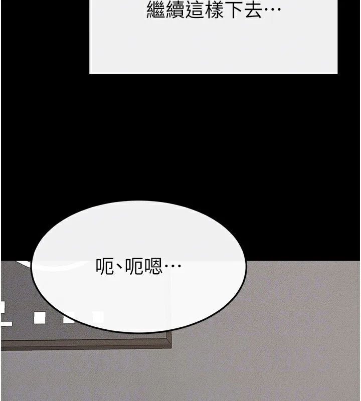 继母与继姐-第52話-媽媽願意給你上♥ - 图片 117