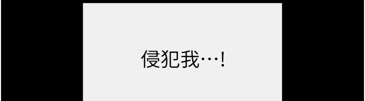 继母与继姐-第52話-媽媽願意給你上♥ - 图片 124