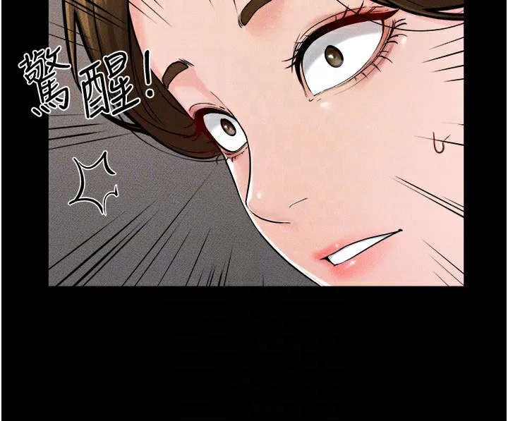 继母与继姐-第52話-媽媽願意給你上♥ - 图片 127