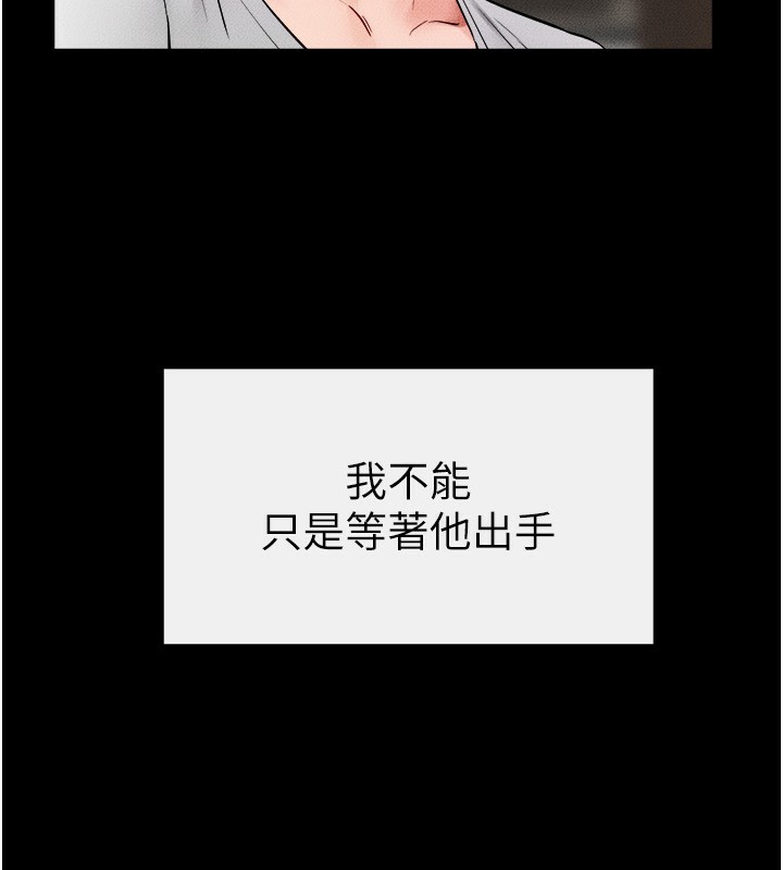 继母与继姐第52話-媽媽願意給你上♥