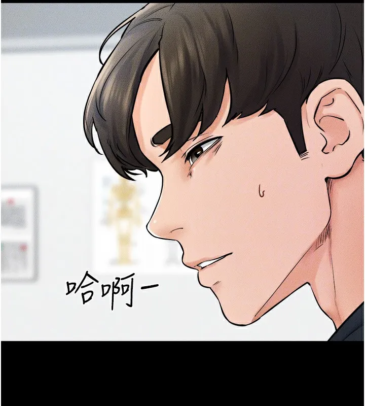繼母與繼姐第52話-媽媽願意給你上&hearts;