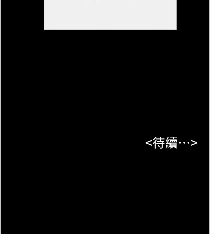 继母与继姐-第52話-媽媽願意給你上♥ - 图片 142
