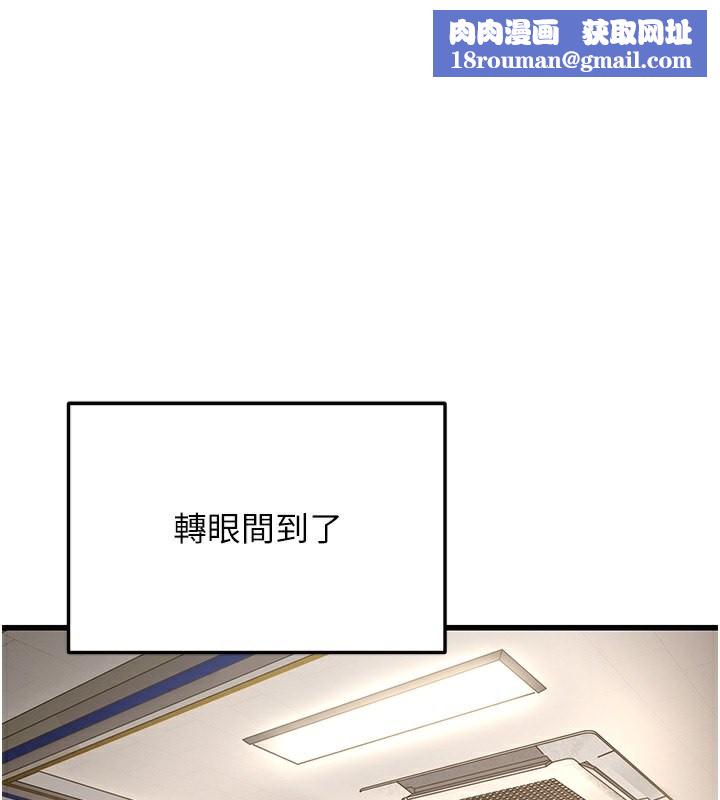 幼齿小阿姨第20話-與愛徒的「貼身肉搏」