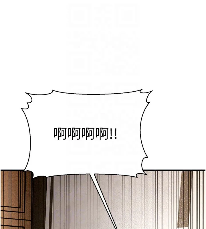 幼齿小阿姨-第20話-與愛徒的「貼身肉搏」 - 图片 18