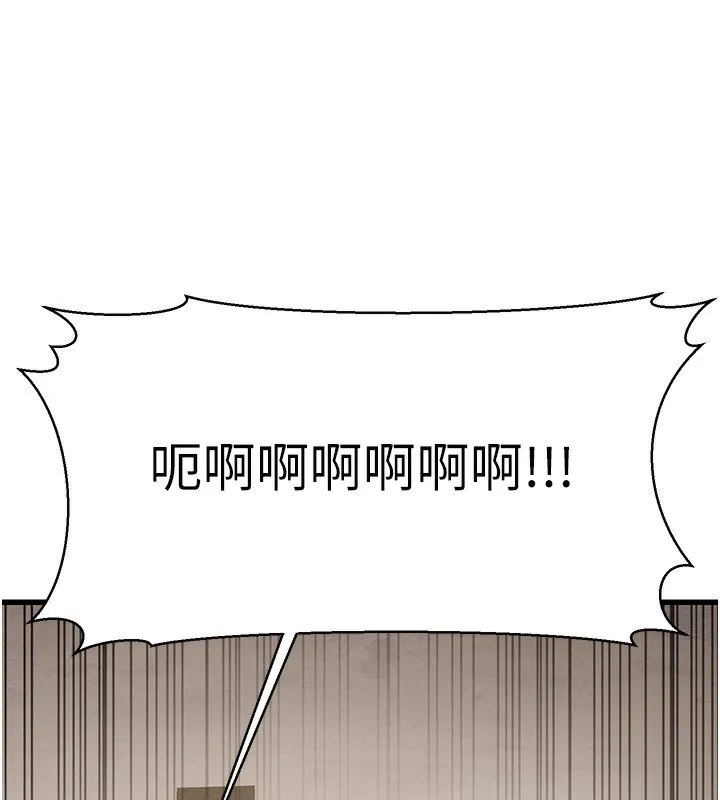 幼齿小阿姨-第20話-與愛徒的「貼身肉搏」 - 图片 35