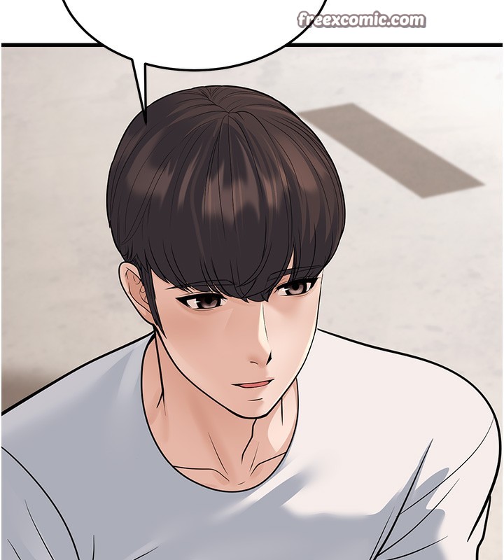 幼齿小阿姨第20話-與愛徒的「貼身肉搏」