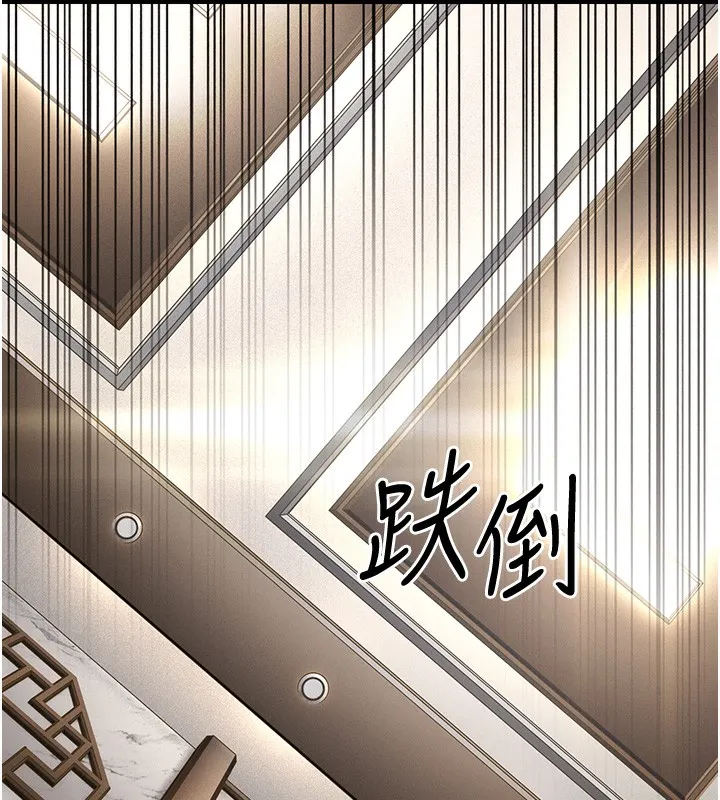 幼齒小阿姨第20話-與愛徒的「貼身肉搏」