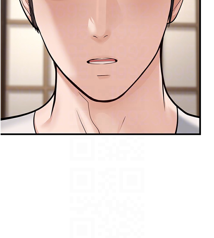 幼齿小阿姨第20話-與愛徒的「貼身肉搏」