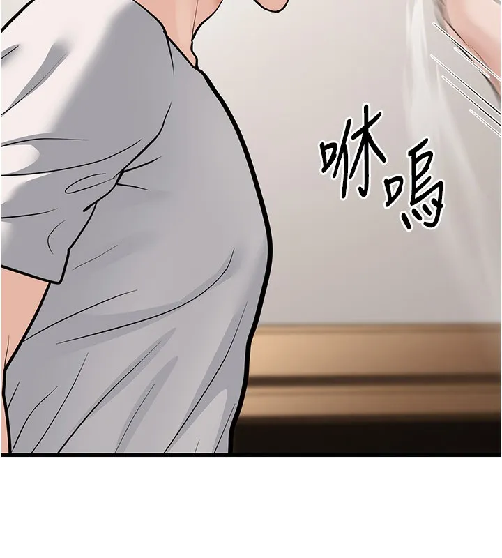 幼齿小阿姨-第20話-與愛徒的「貼身肉搏」 - 图片 117