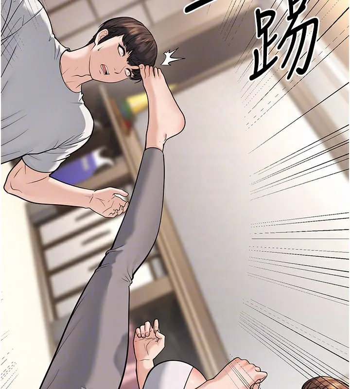 幼齒小阿姨第20話-與愛徒的「貼身肉搏」