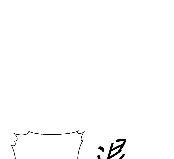 幼齒小阿姨第20話-與愛徒的「貼身肉搏」