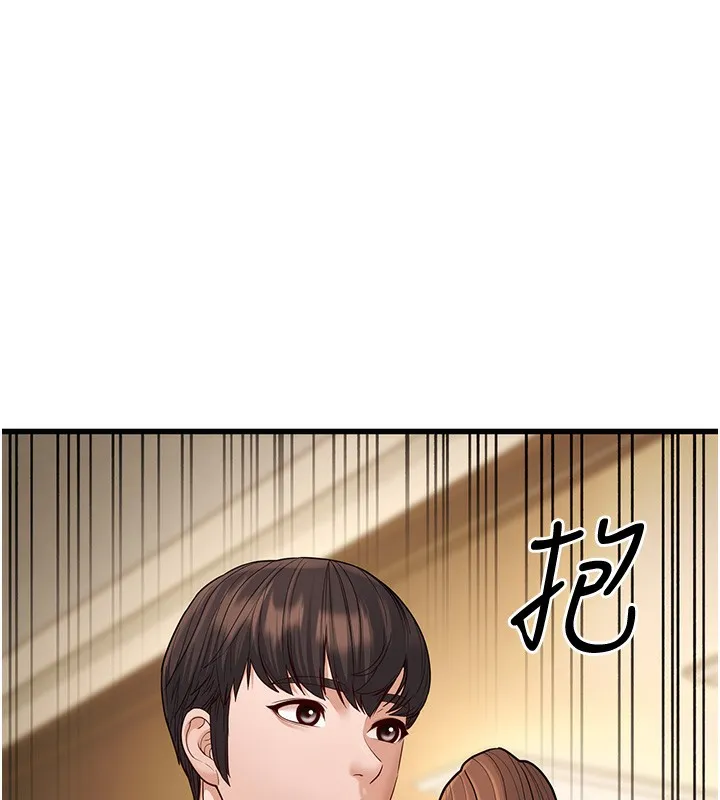 幼齿小阿姨-第20話-與愛徒的「貼身肉搏」 - 图片 186