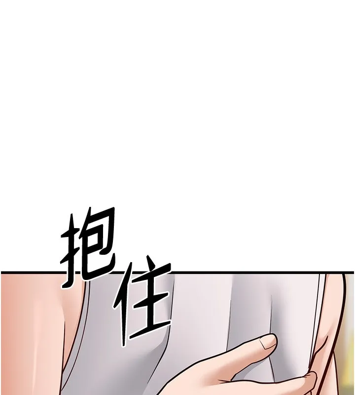 幼齒小阿姨第20話-與愛徒的「貼身肉搏」