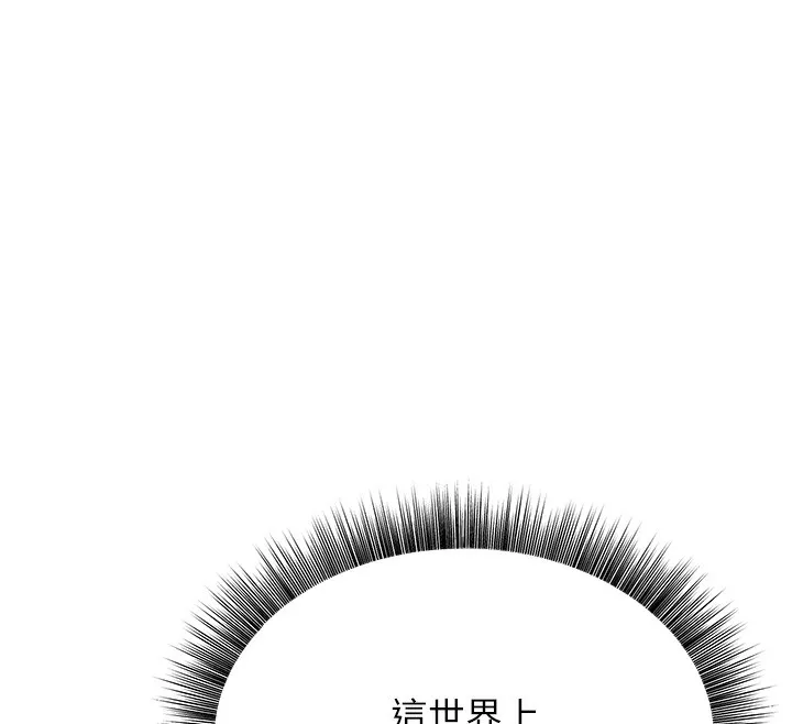 幼齒小阿姨第20話-與愛徒的「貼身肉搏」