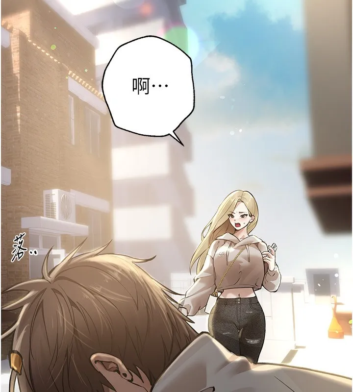 BeautifulDays-第11話-極力展現身材的年輕人 - 图片 8