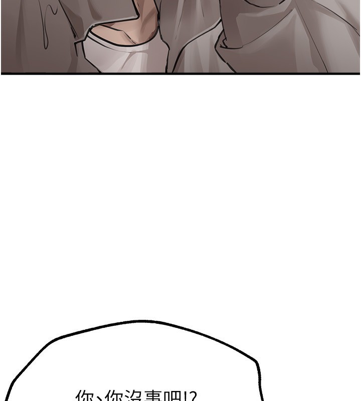 BeautifulDays第11話-極力展現身材的年輕人